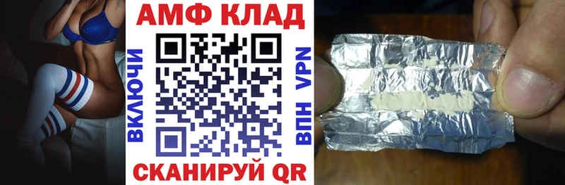 нарко площадка официальный сайт  Сосновый Бор  Амфетамин Розовый  omg сайт 