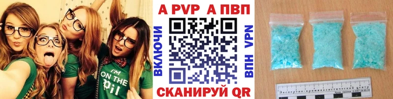 APVP СК КРИС  Сосновый Бор 