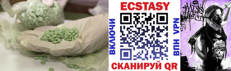 ЭКСТАЗИ диски  сколько стоит  Сосновый Бор 