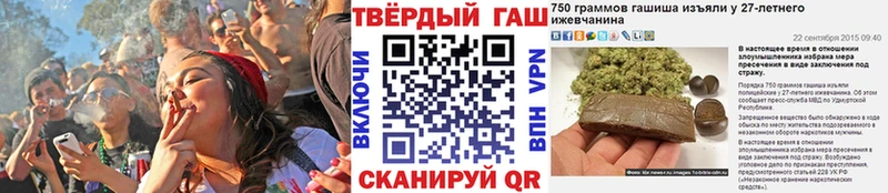 блэк спрут сайт  Сосновый Бор  Гашиш Cannabis 