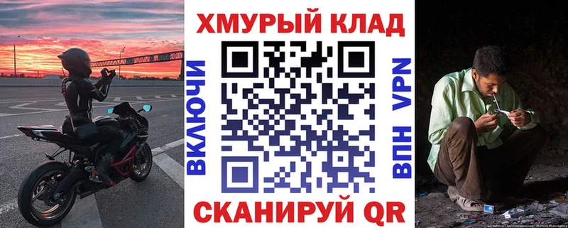 купить   Сосновый Бор  даркнет клад  ГЕРОИН Афган  мега вход 