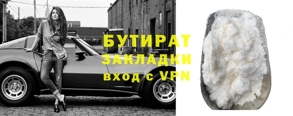 ALPHA-PVP Армянск