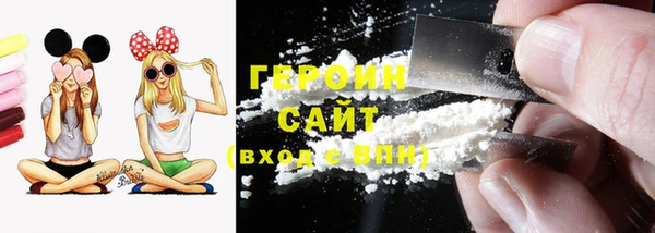 ALPHA-PVP Армянск