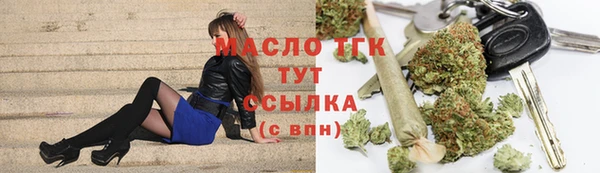 ALPHA-PVP Армянск