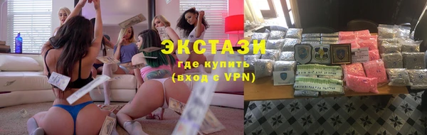 мяу мяу кристалл Арсеньев
