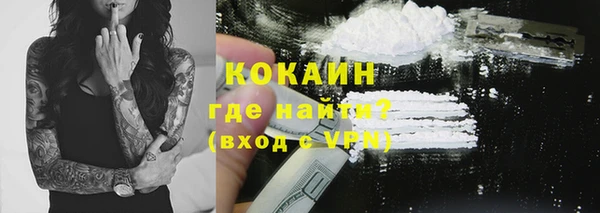 мяу мяу кристалл Арсеньев