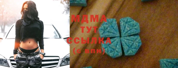 ALPHA-PVP Армянск