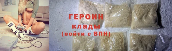 ALPHA-PVP Армянск