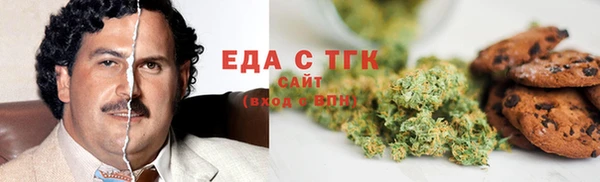 мяу мяу кристалл Арсеньев