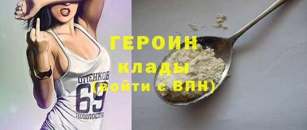 ALPHA-PVP Армянск
