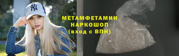 мяу мяу кристалл Арсеньев