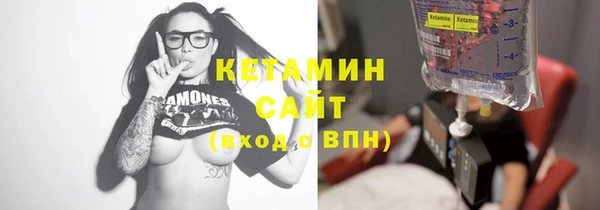 мяу мяу кристалл Арсеньев
