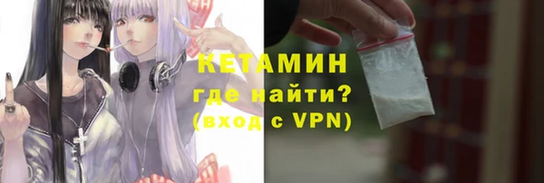ALPHA-PVP Армянск