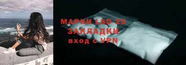 ALPHA-PVP Армянск