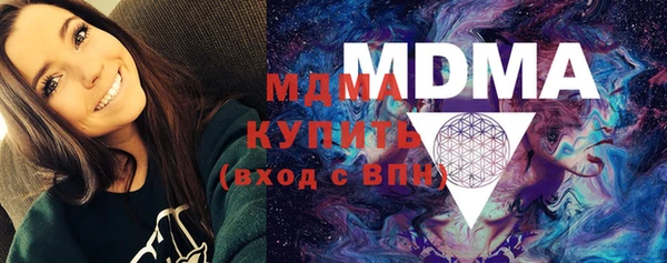 МДМА Аркадак