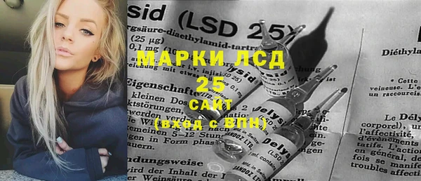 мяу мяу кристалл Арсеньев