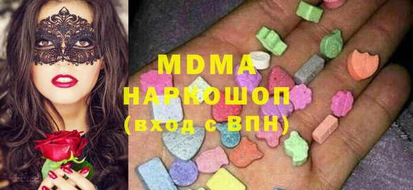 МДМА Аркадак