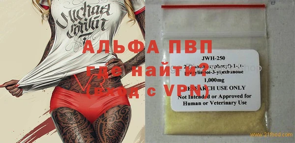 МДМА Аркадак