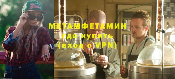 МДМА Аркадак