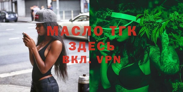 ALPHA-PVP Армянск