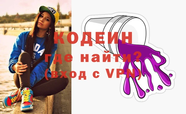 ALPHA-PVP Армянск