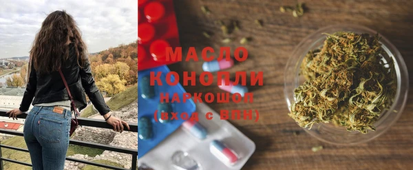 МДМА Аркадак