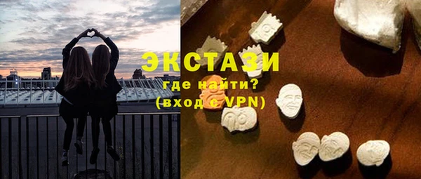 МДМА Аркадак