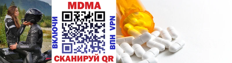 купить наркоту  Сосновый Бор  hydra маркетплейс  MDMA молли 