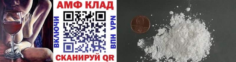 kraken вход Сосновый Бор МЕТАМФЕТАМИН кристалл