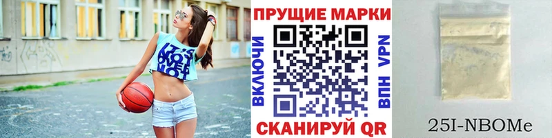 где купить наркоту  Сосновый Бор  Марки N-bome 1500мкг 