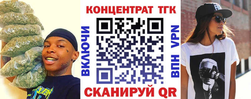 Дистиллят ТГК THC oil  наркошоп  kraken ONION  Сосновый Бор 