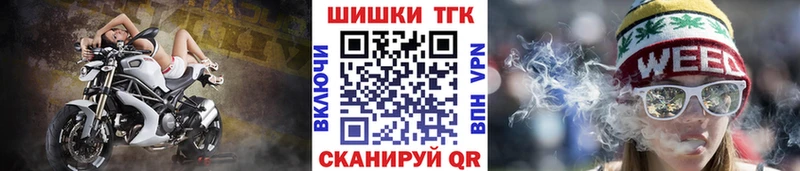 Бошки марихуана гибрид Сосновый Бор